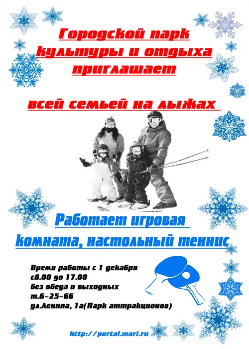 афиша