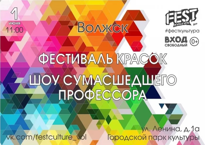 Волжск